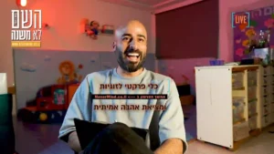 קורס זוגיות ואהבה – לאהוב בלי להיבלע